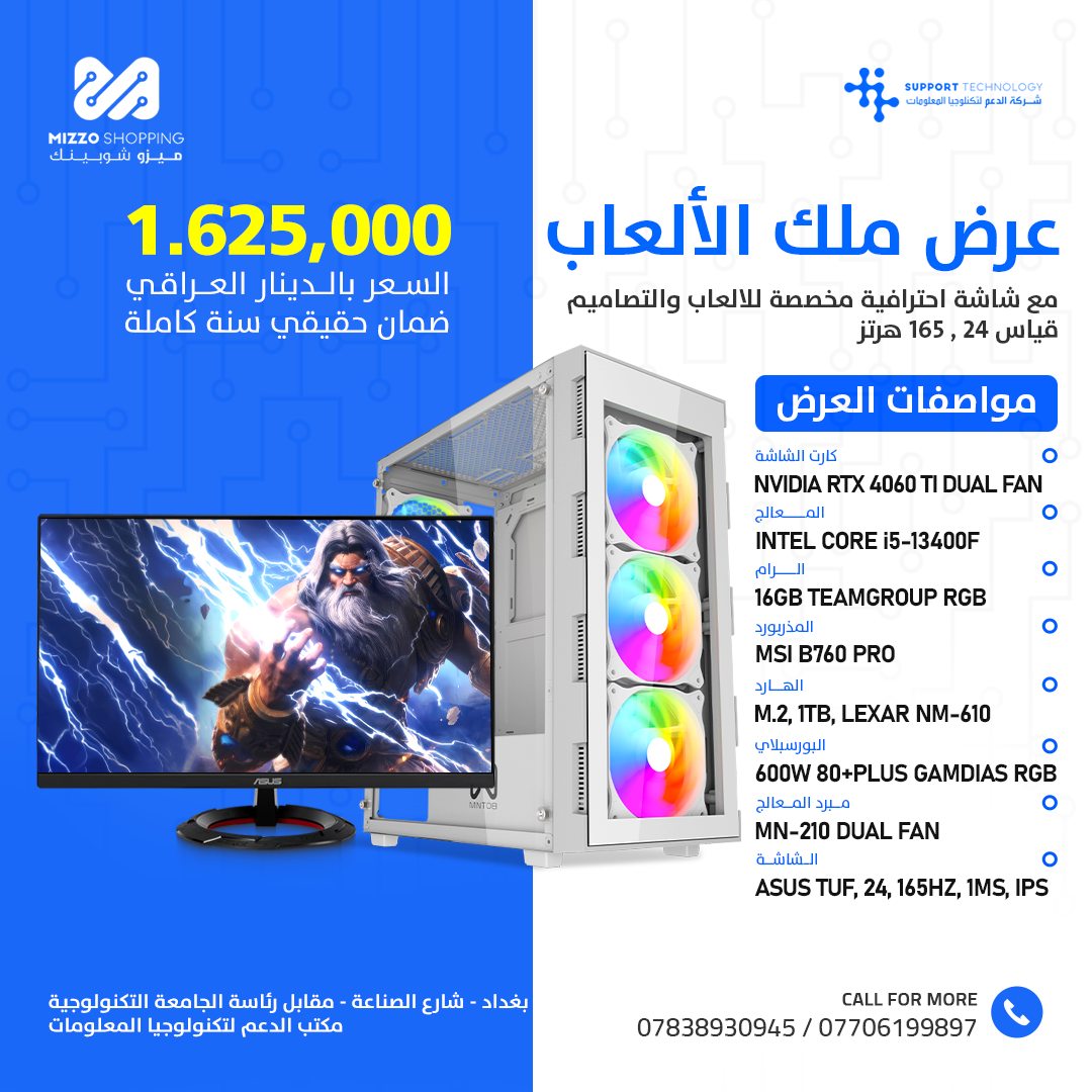 تجميعة باندل - ملك الالعاب تجميعة باندل - ملك الالعاب
